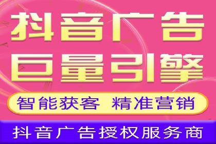 新闻资讯类APP信息流广告营销案例解析